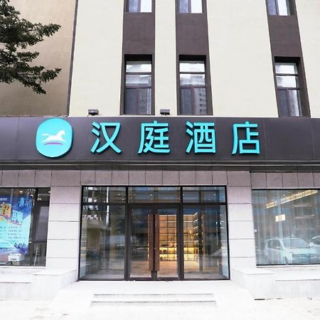 Hanting Hotel Changchun Jilin Road Ngoại thất bức ảnh