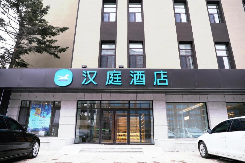 Hanting Hotel Changchun Jilin Road Ngoại thất bức ảnh